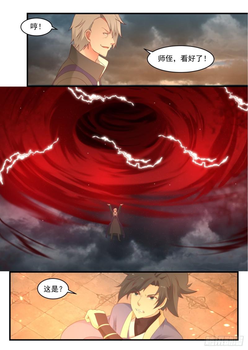 561 地脉4