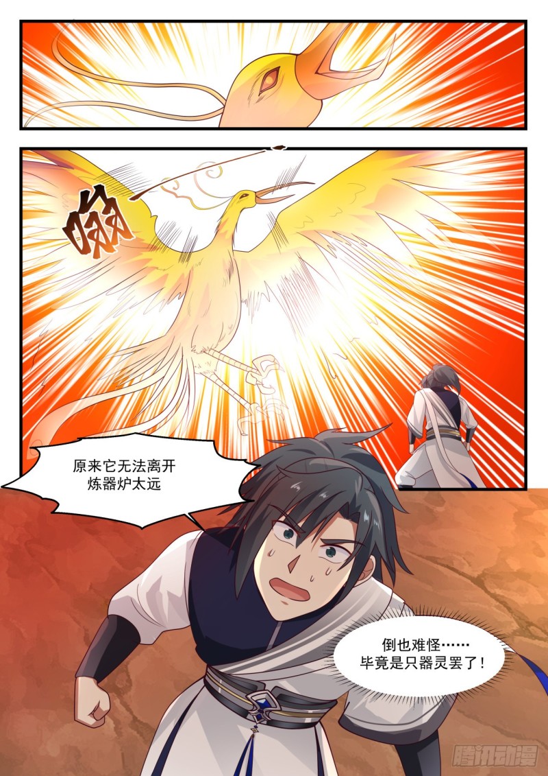 1144 退避9