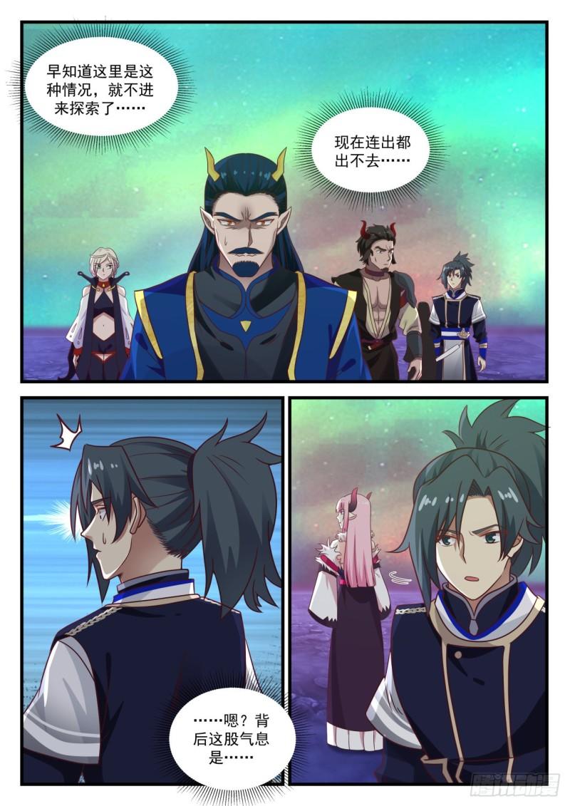 760 丽蓉顿悟11