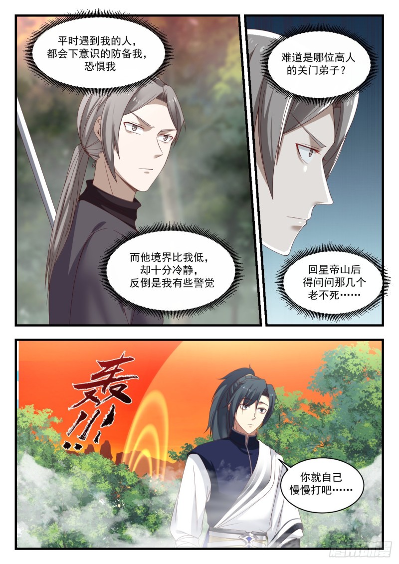 1140 第五层4