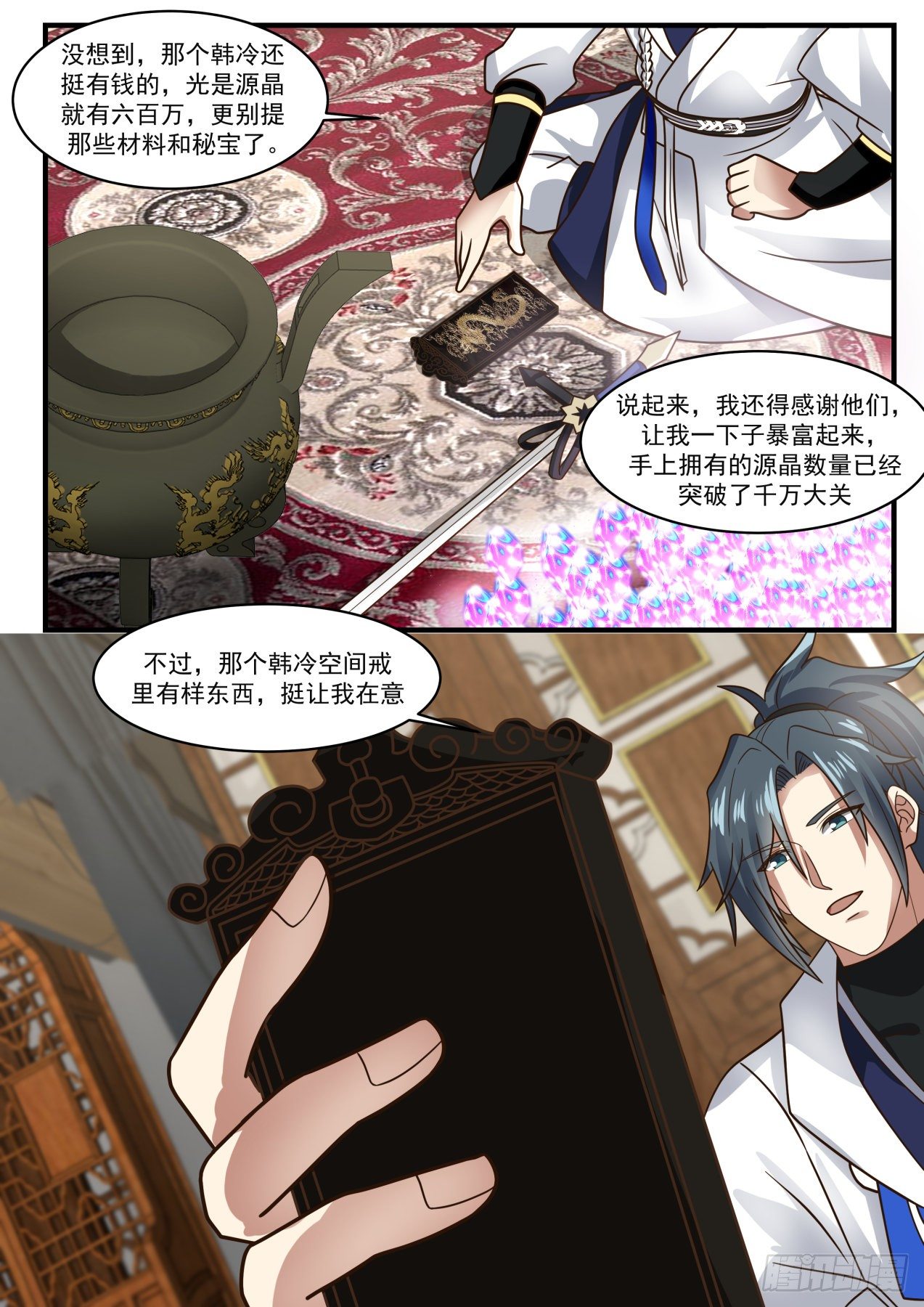 1642 约定之期8