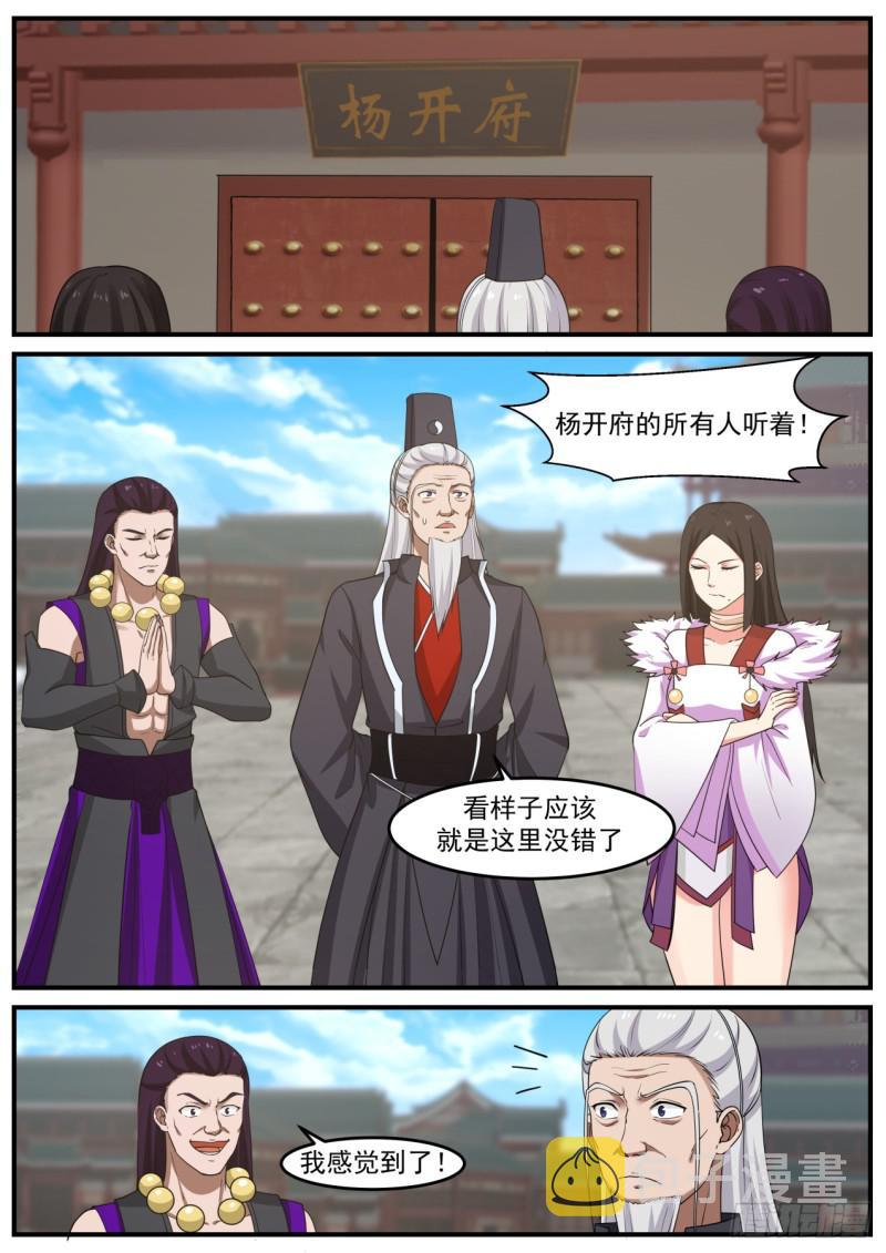 519 终於找到了！1