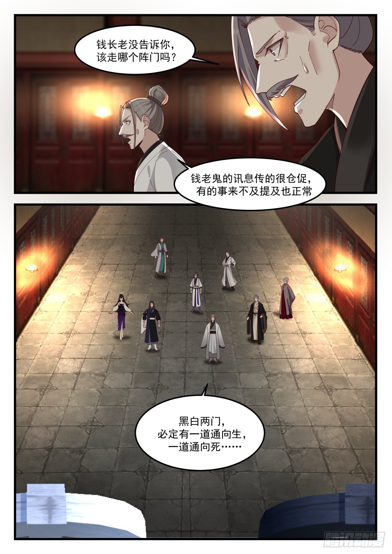 1252 空间阵门7