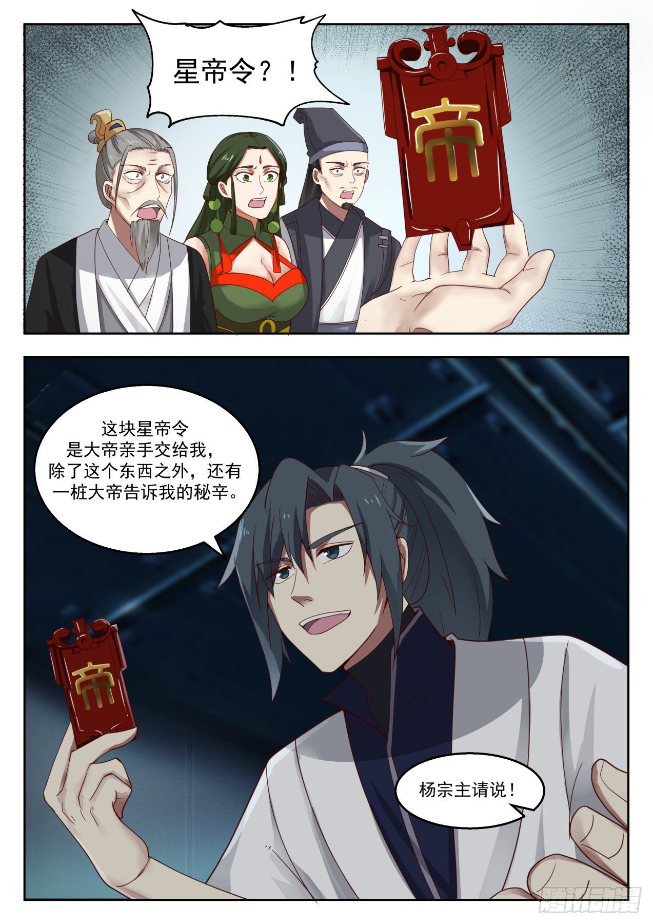 1354 红颜知己7