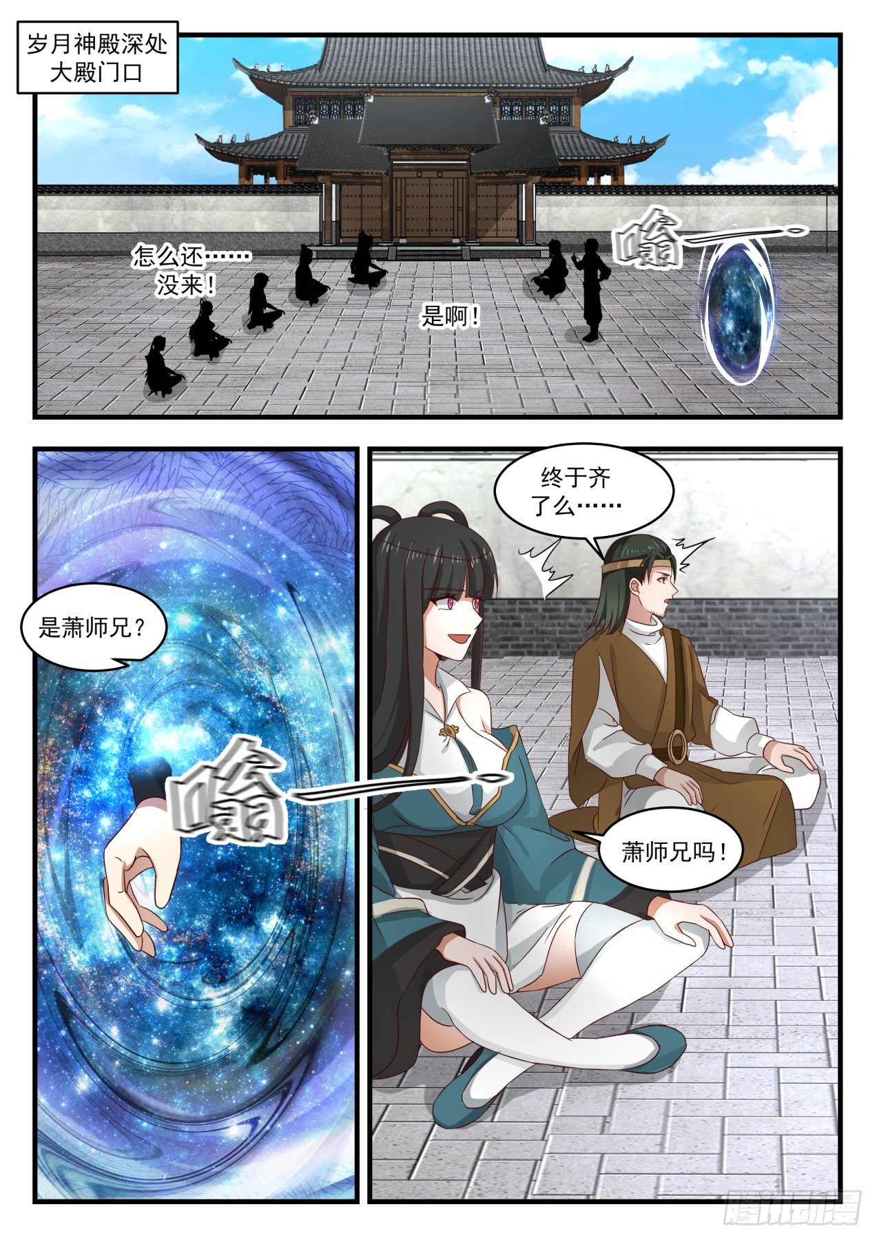 1753 太一神水1