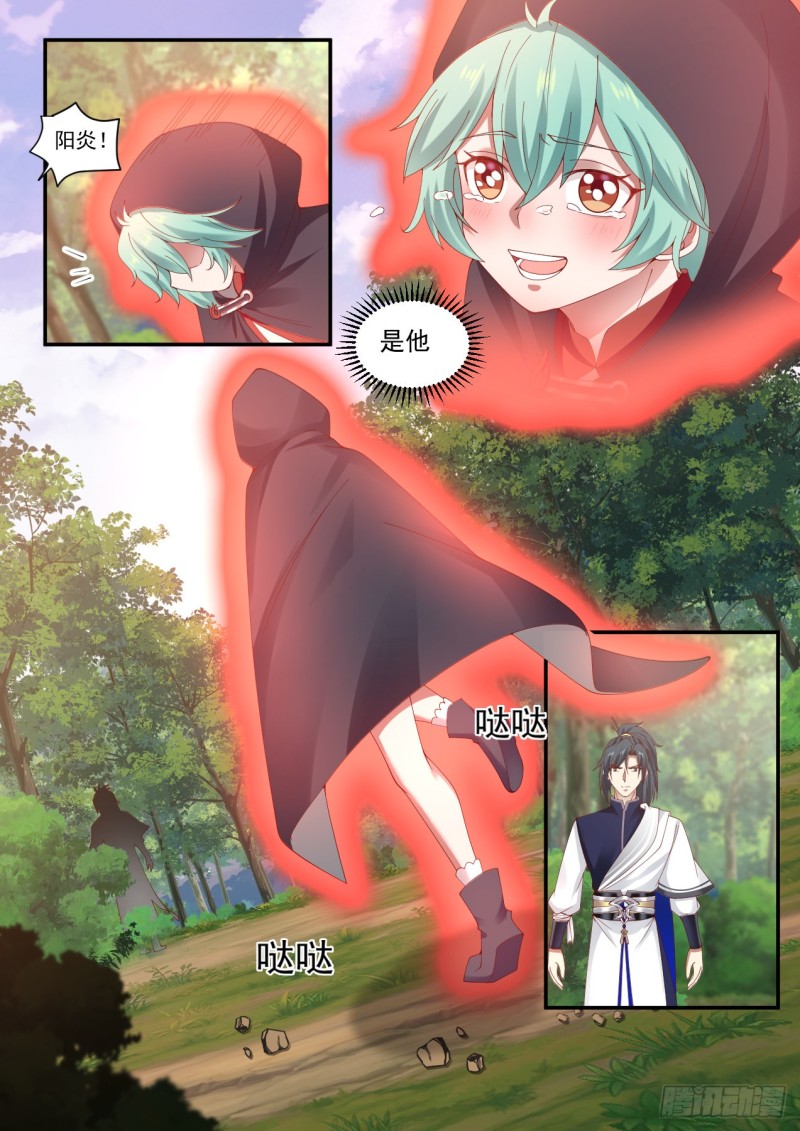 1004 有人欺负我10