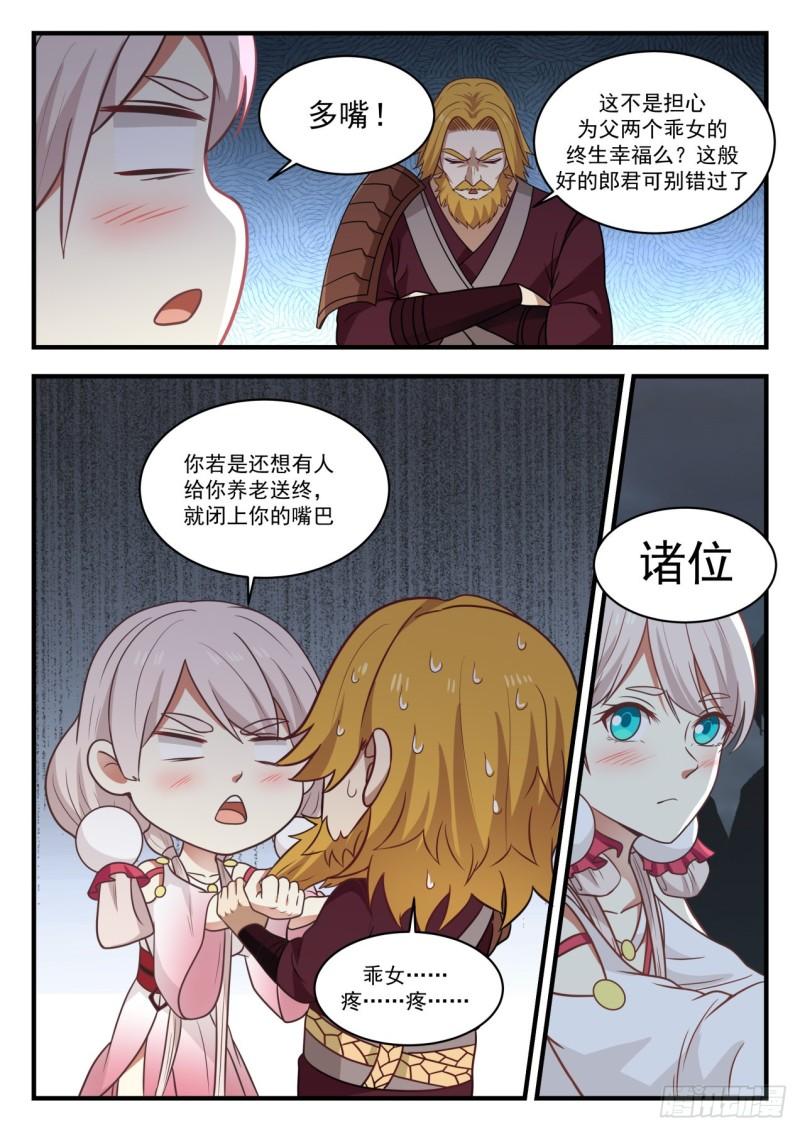 789 才入圣境？10