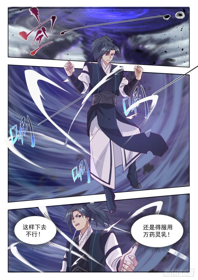 653 随口一说7