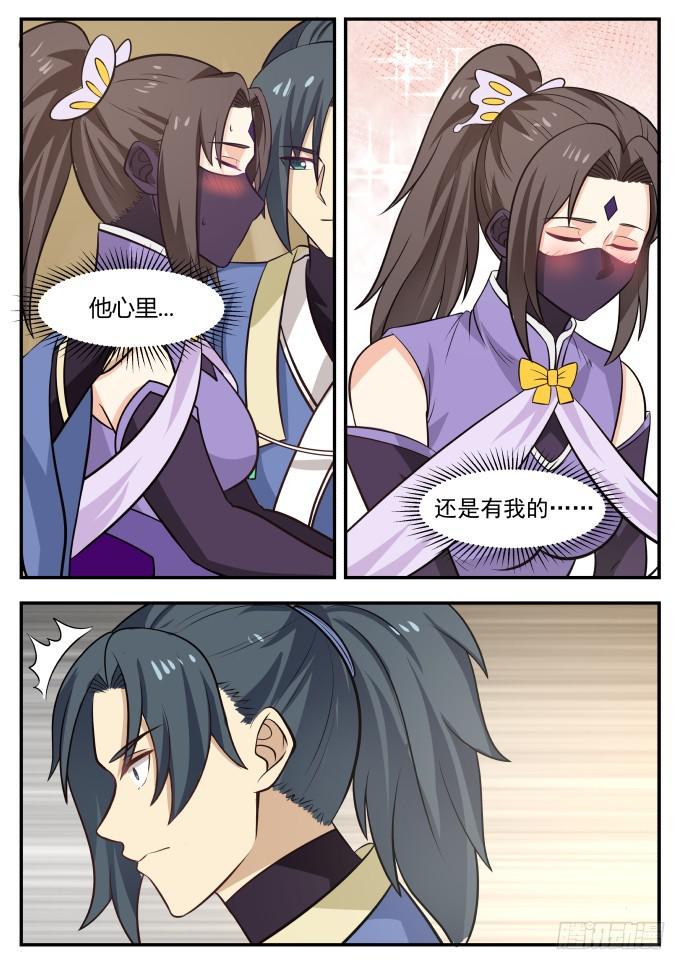 398 偷窥11