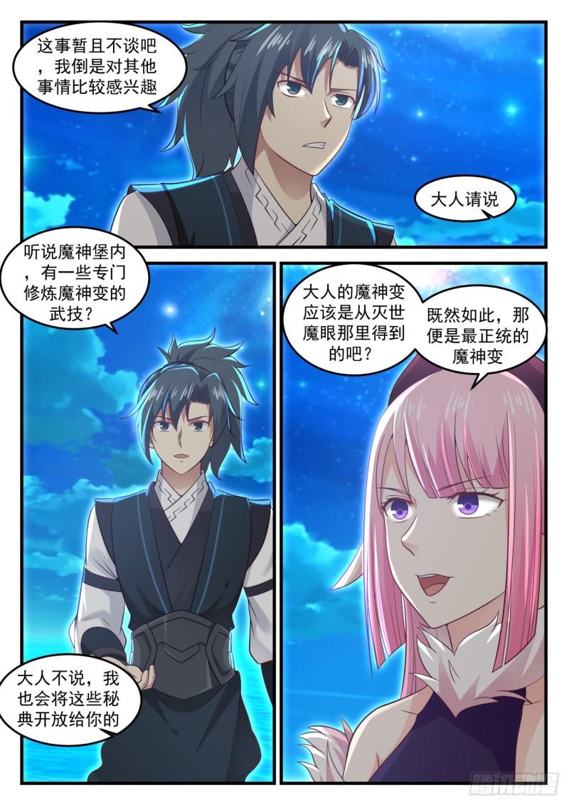 636 大人！8