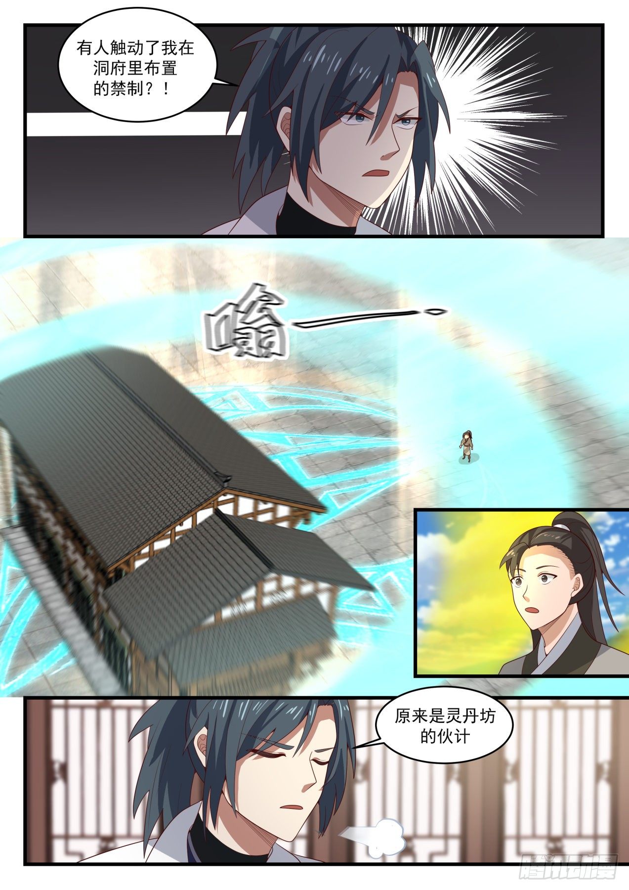 1602 五色宝塔1