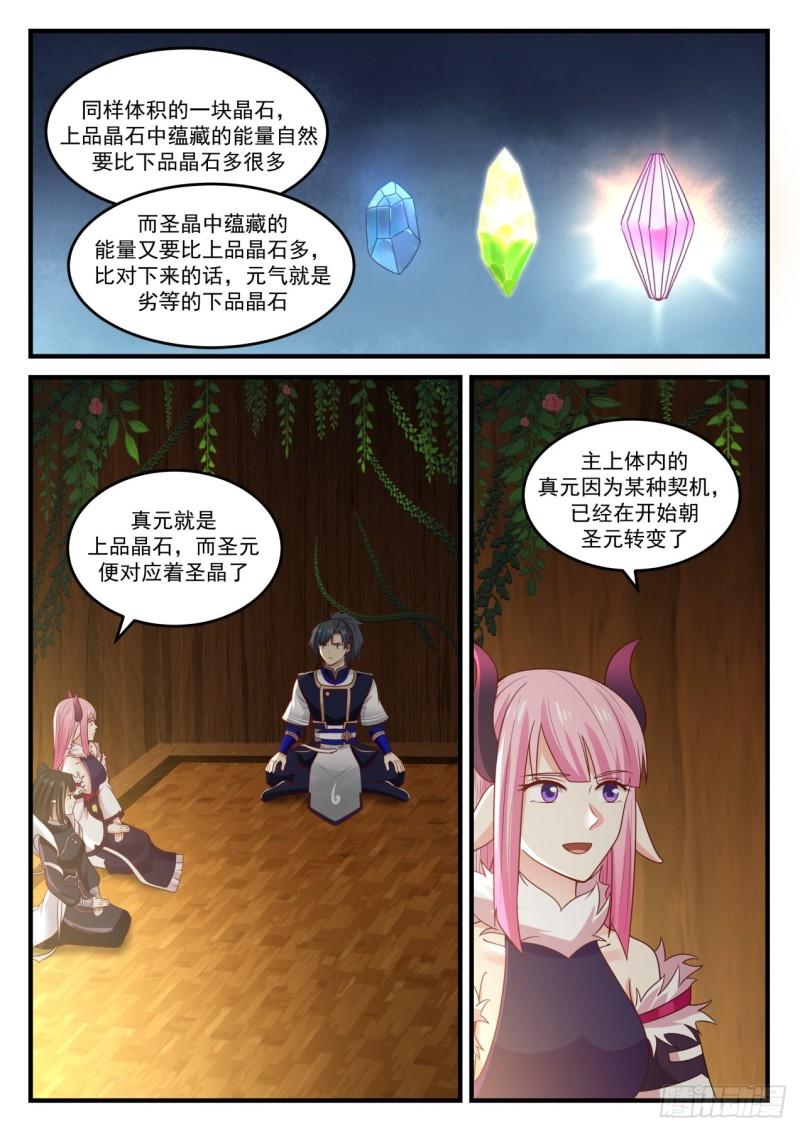 792 杀一个出出气1
