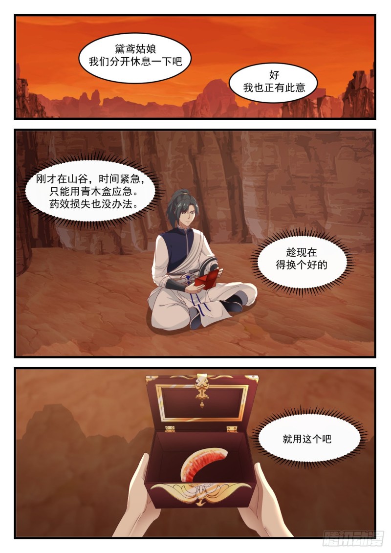 1137 继续深入2