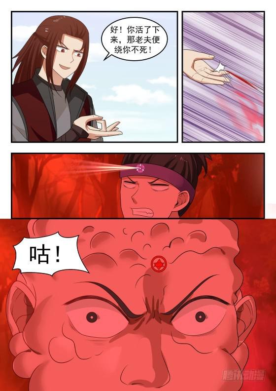 425 恐惧11