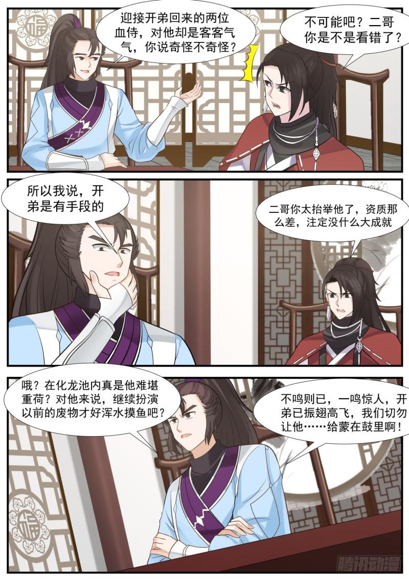 345 大天……破了！3