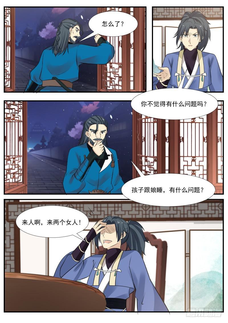 337 师公有消息麽？5