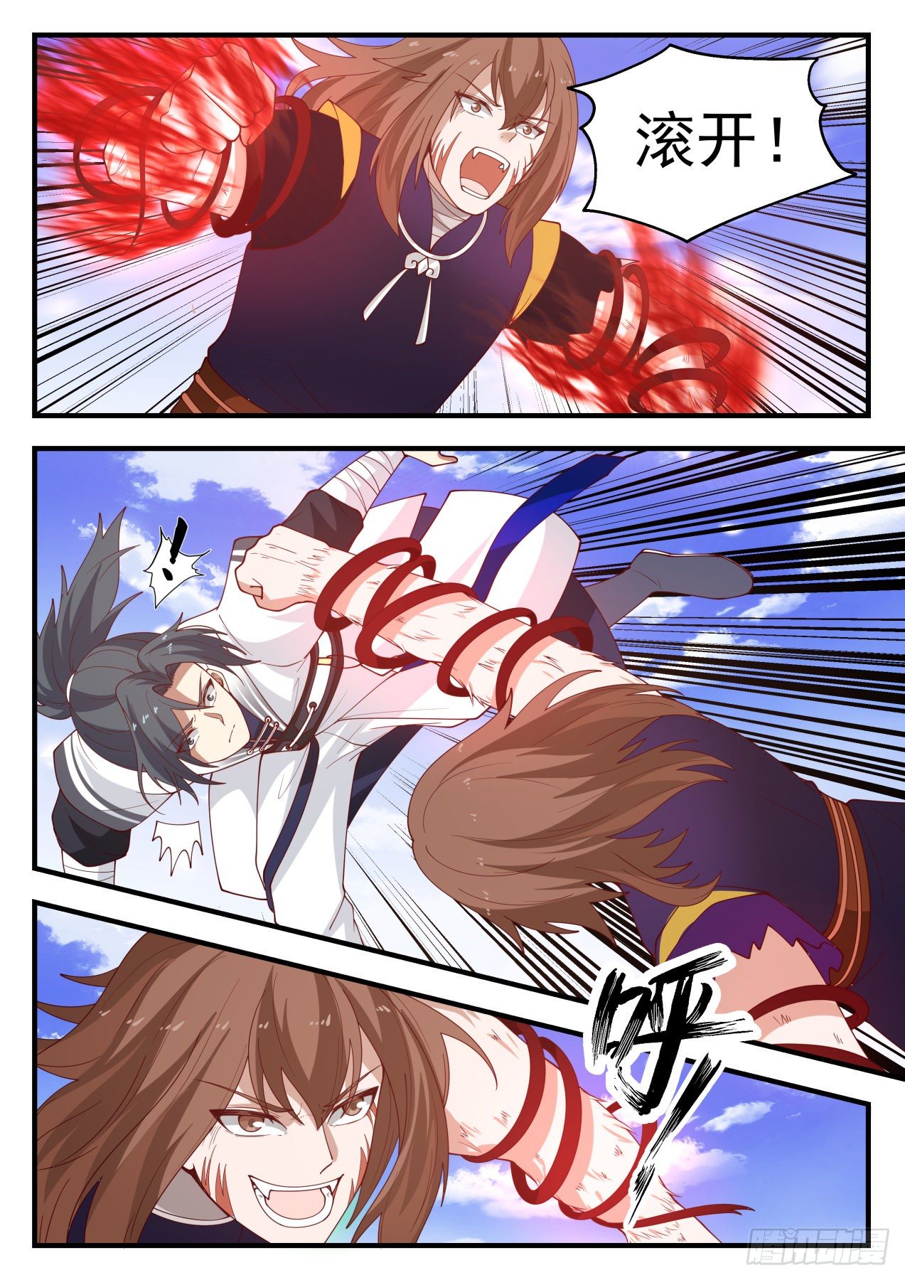 1421 屍珠2