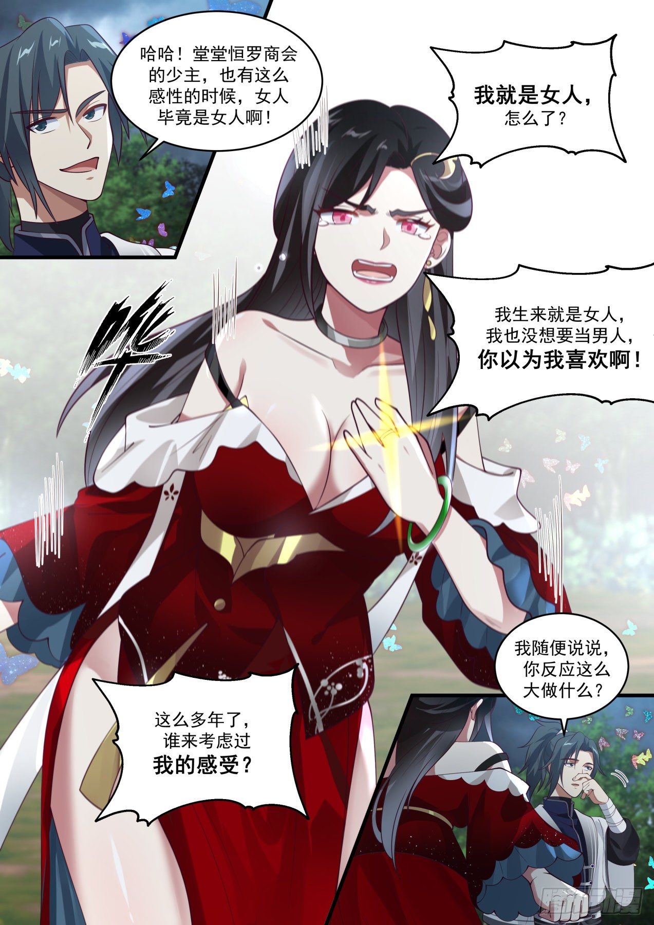 1462 牡丹花下6