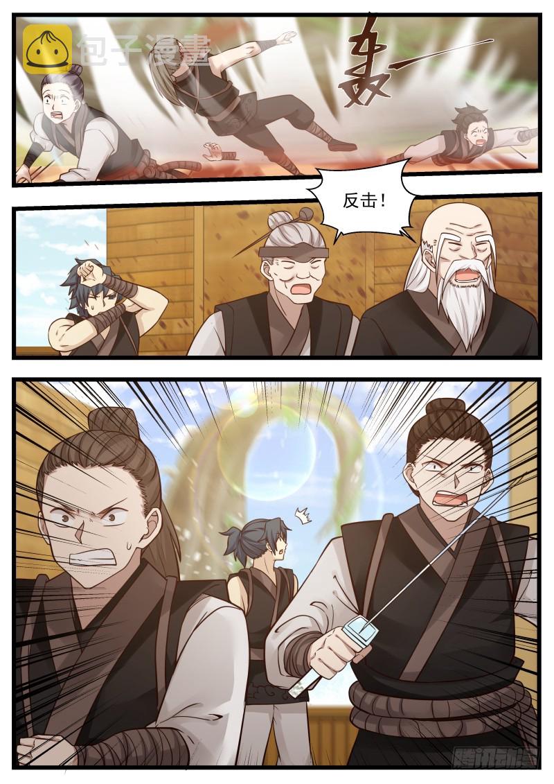 109 隐岛10