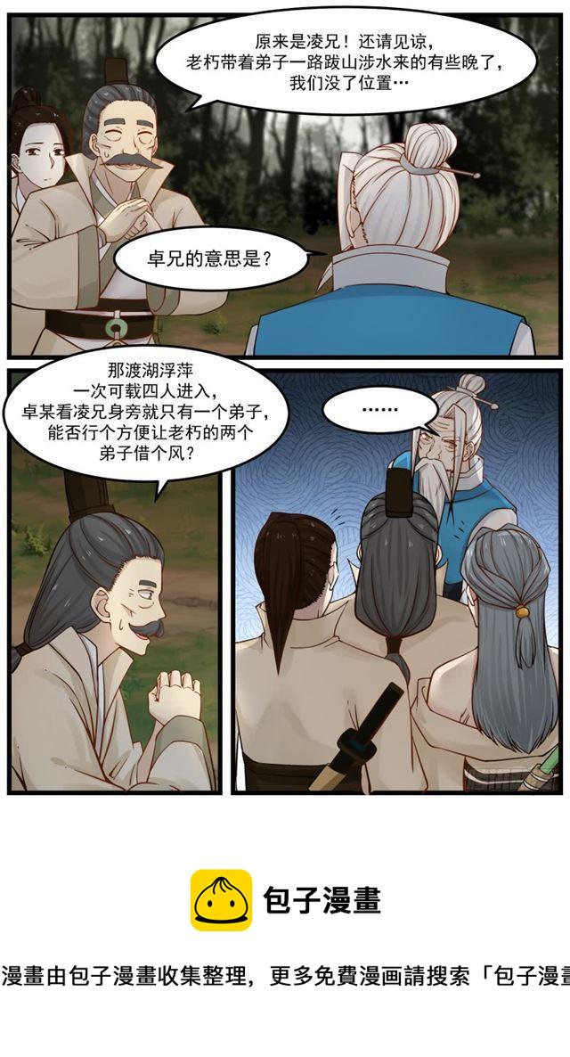 147 浮萍3