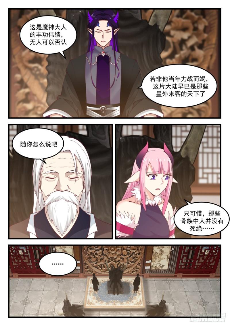 829 联合4