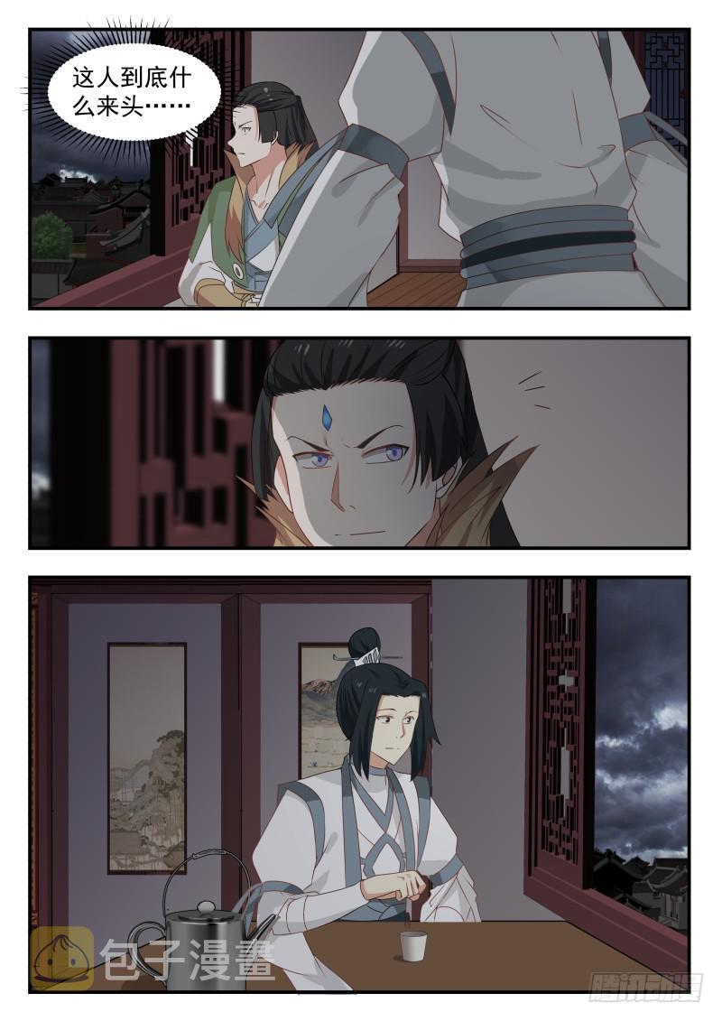 471 你杀得了麽？2