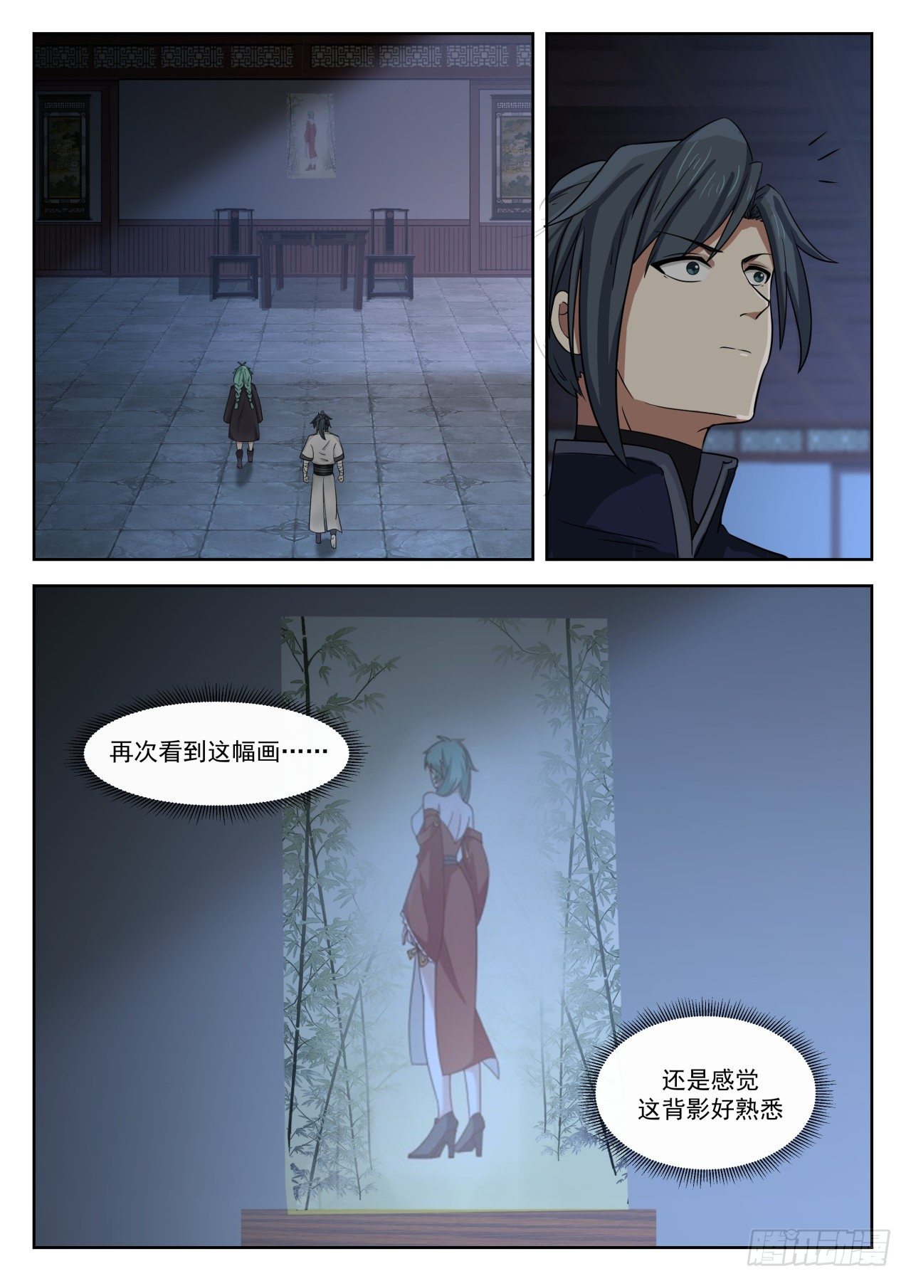 1283 背影10
