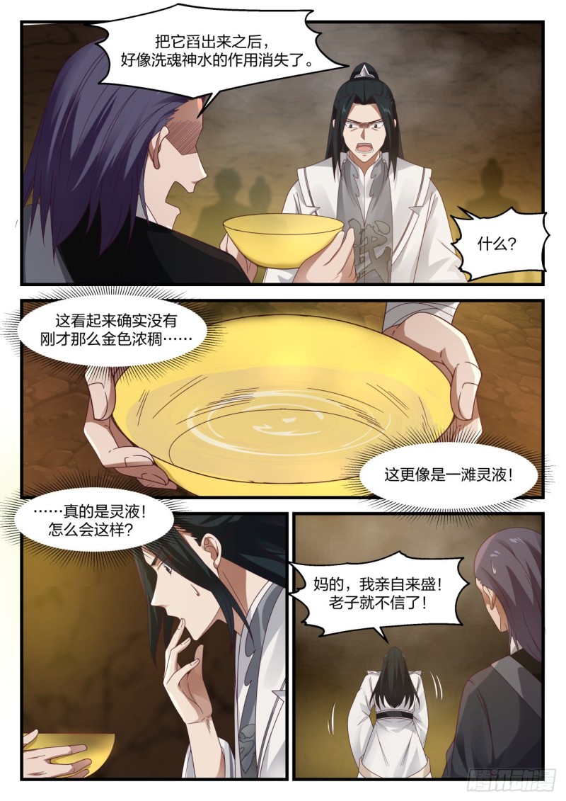 1095 进去泡7