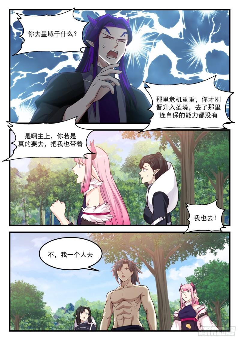 840 我要离开10