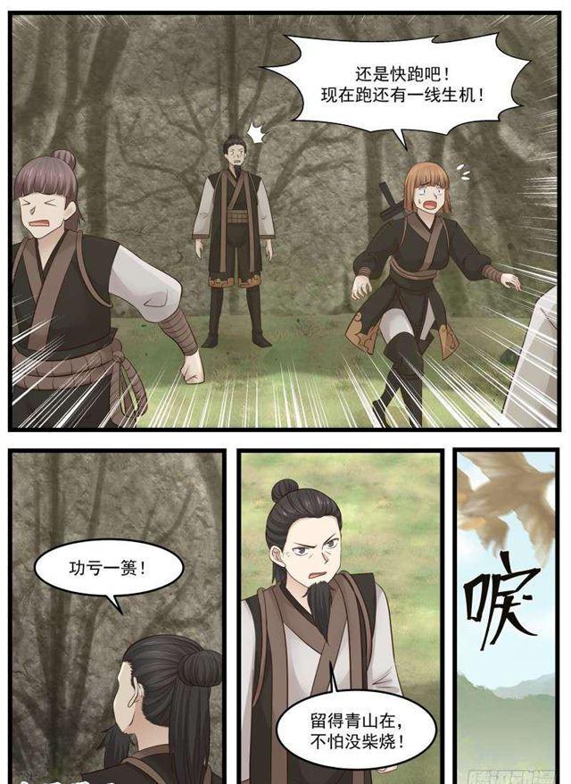 120 功亏一篑！12