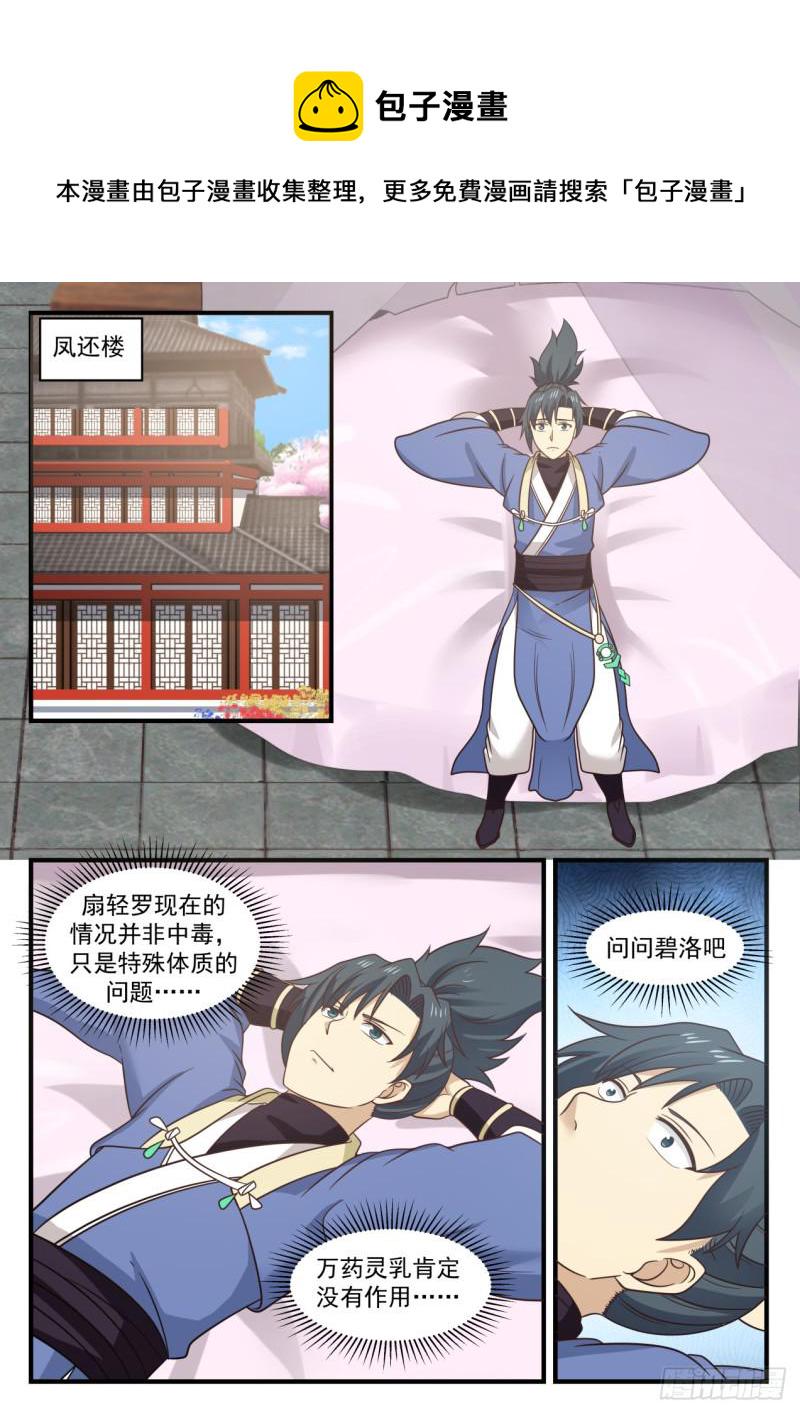 572 轮到你了9