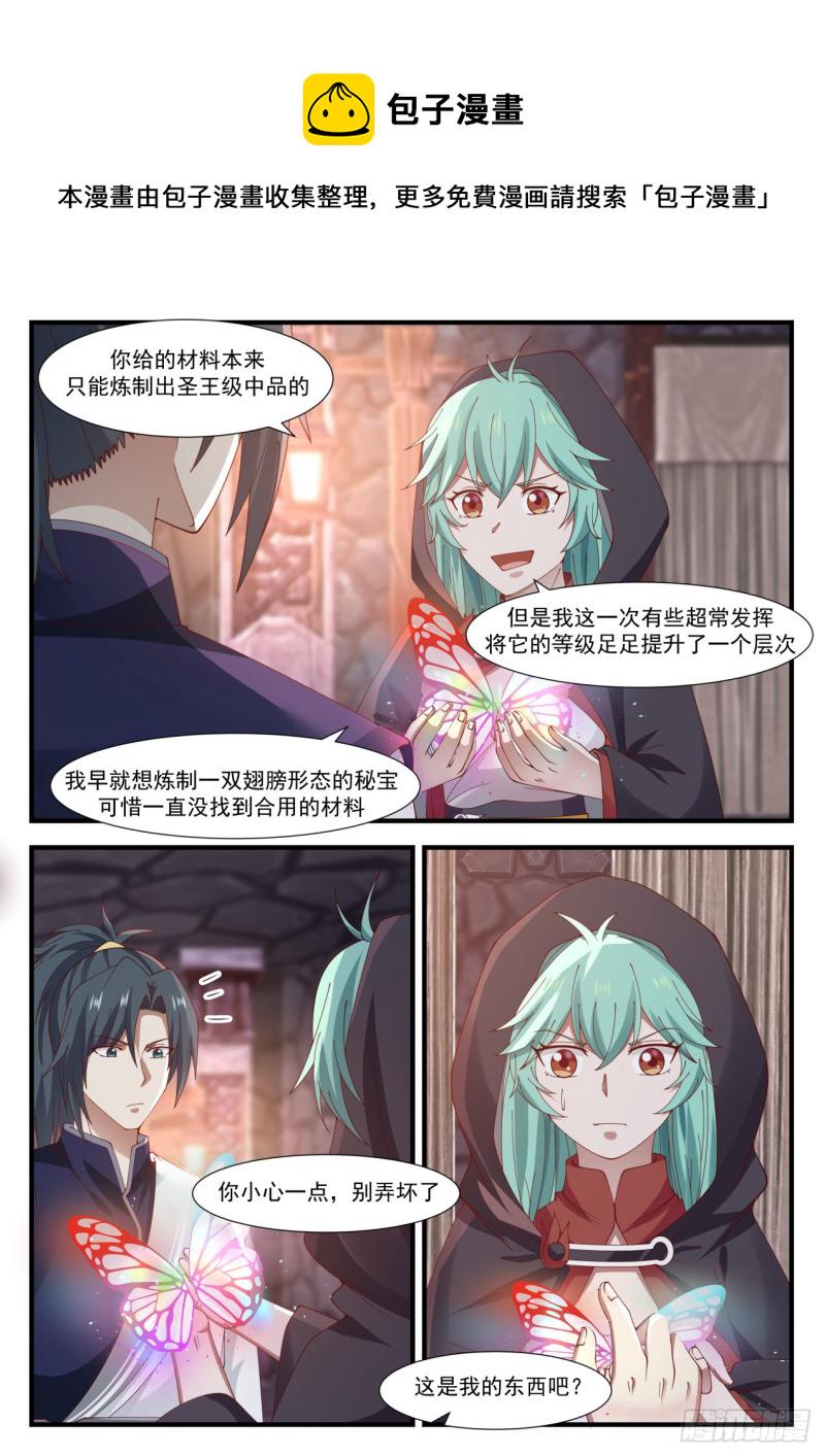 999 上了贼船1