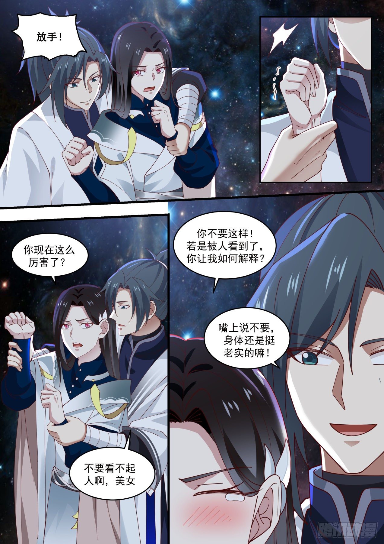 1456 强者如云1