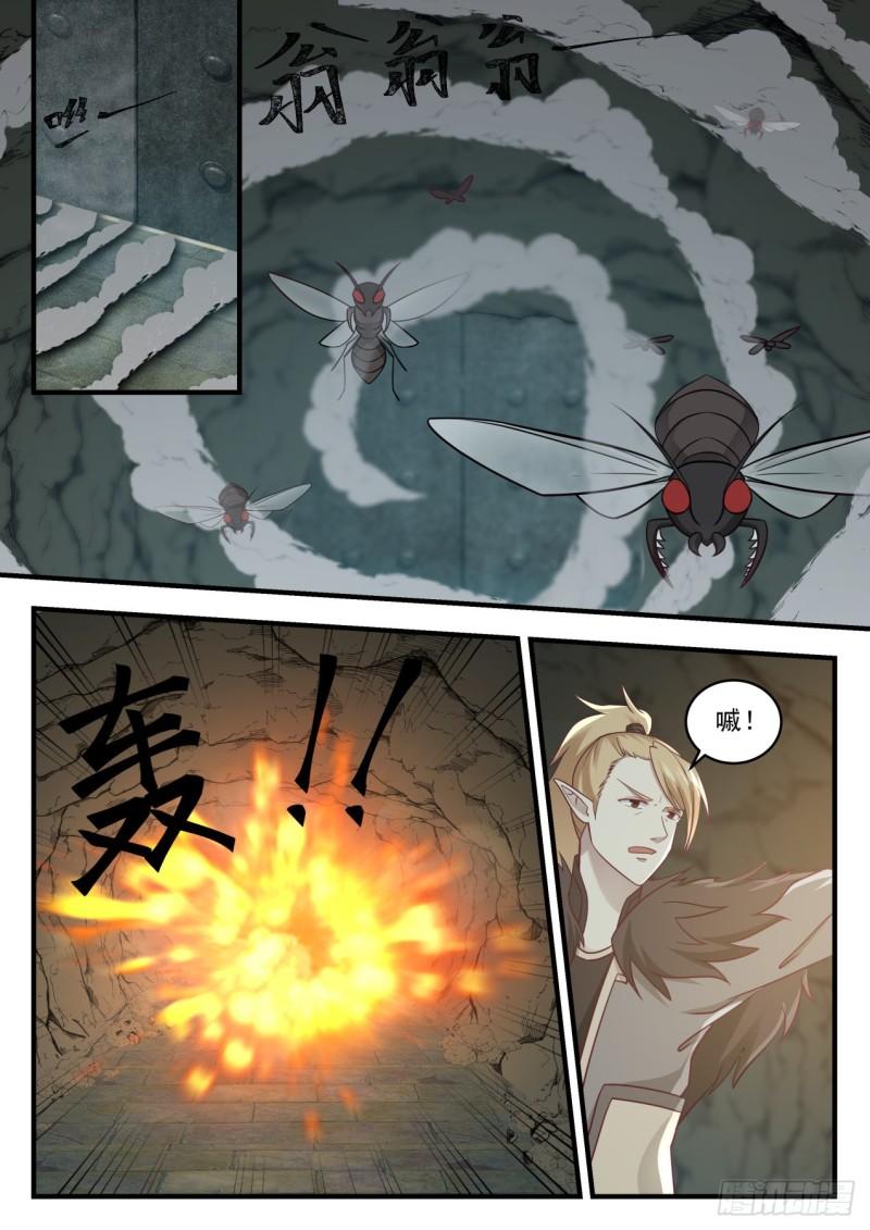 658 噬魂之虫7