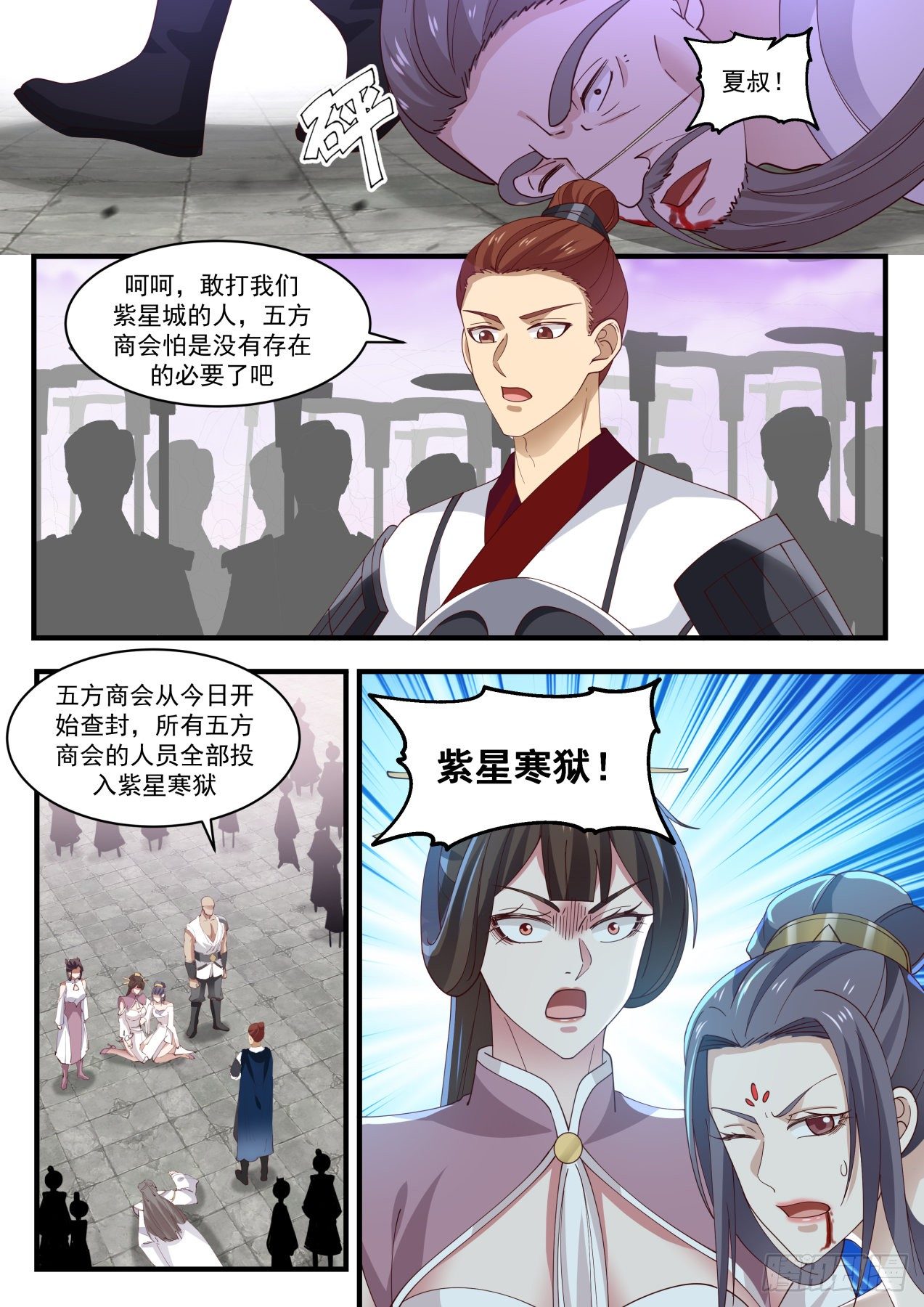 1507 有情有义11