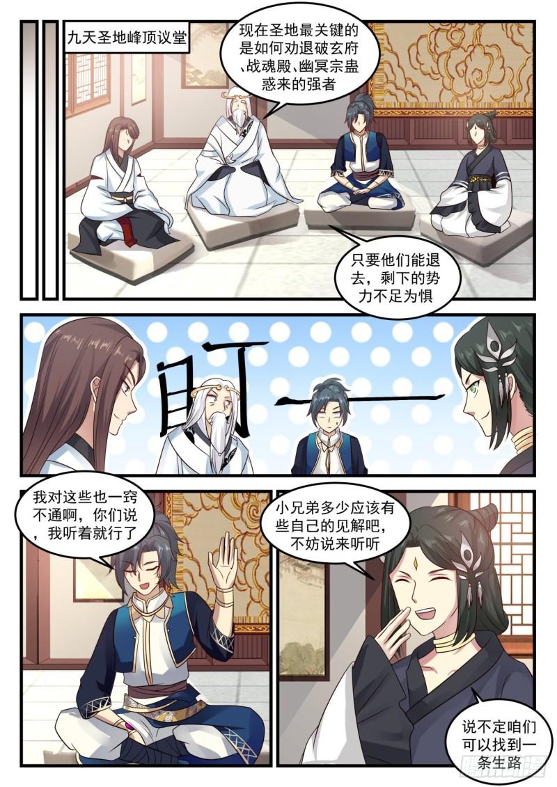 723 出关4
