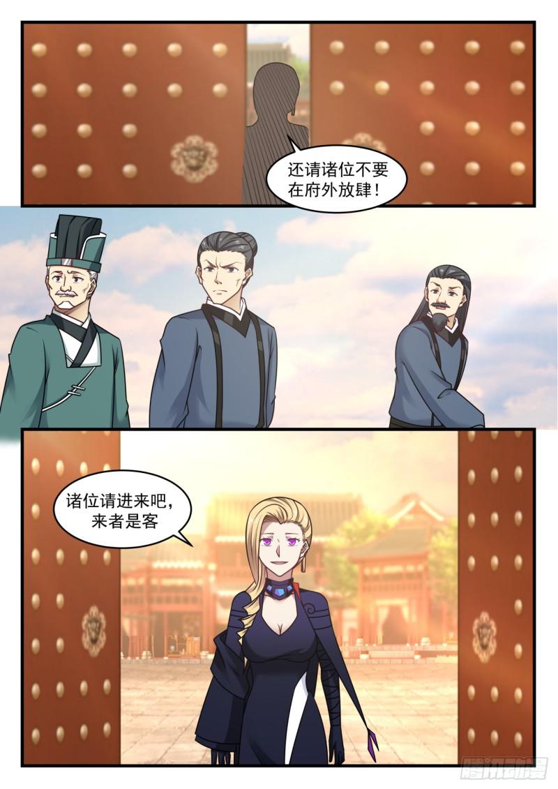 550 要变天了12