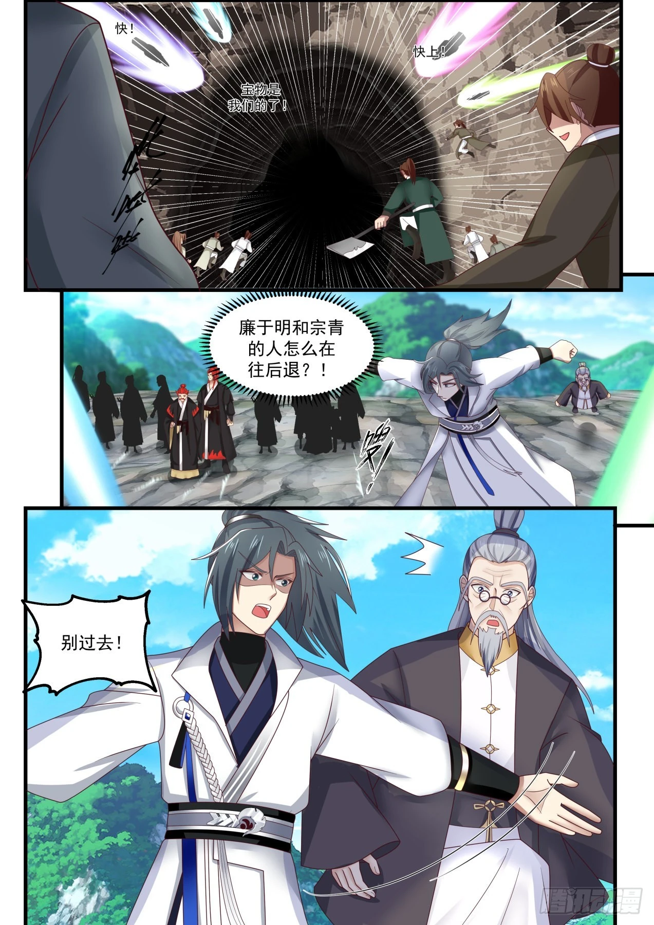 1645 过河拆桥5