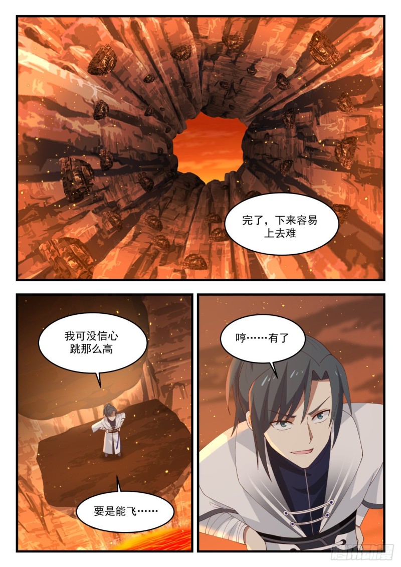 1150 走人12