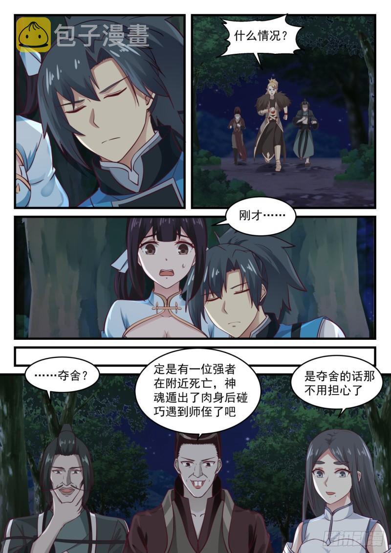 667 暗箭2