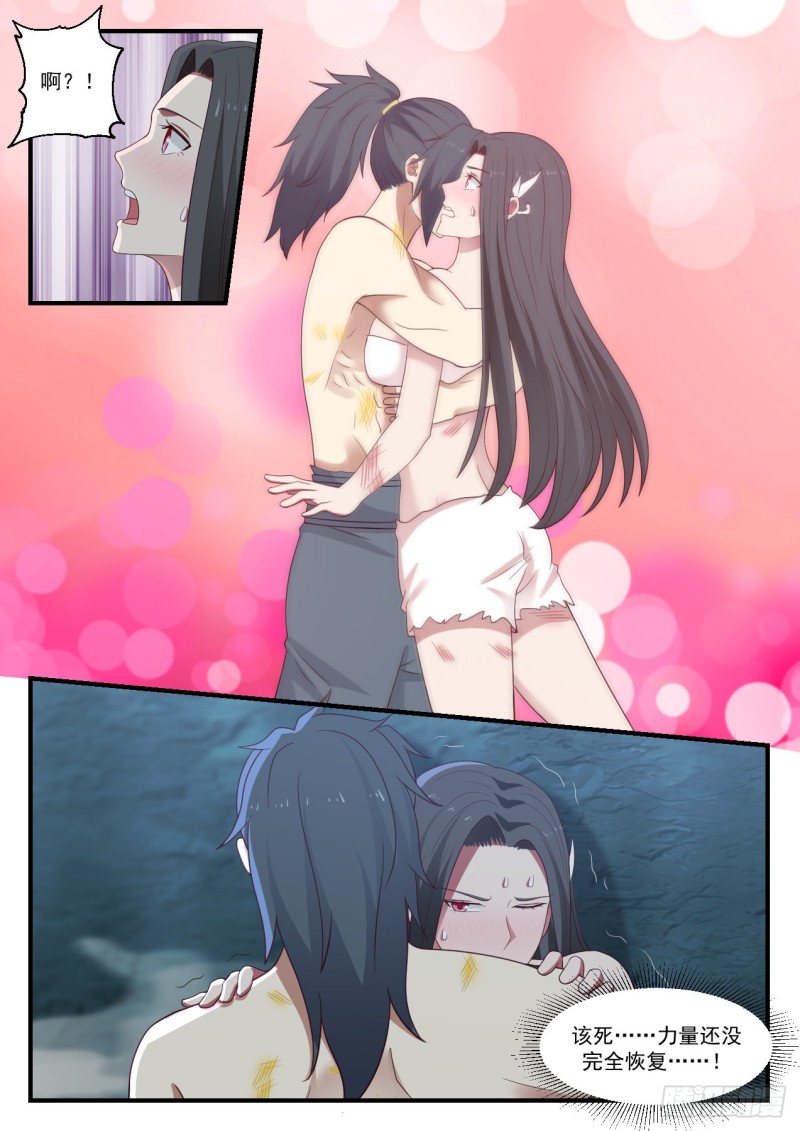 922 你想做什麽10