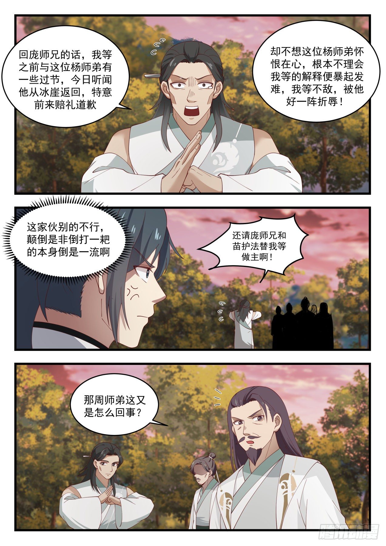 1579 再入骨牢3
