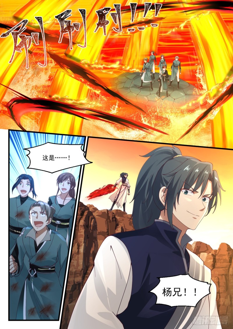 1118 千钧一发12