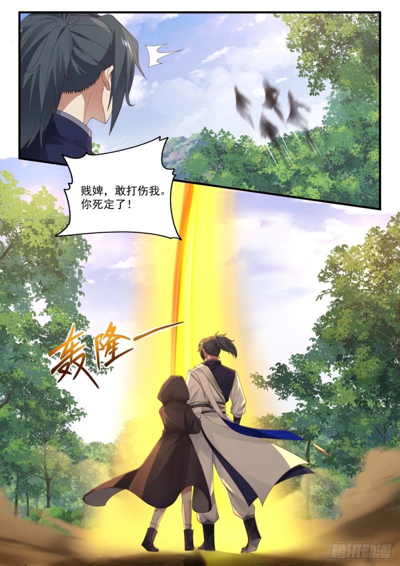 1004 有人欺负我12