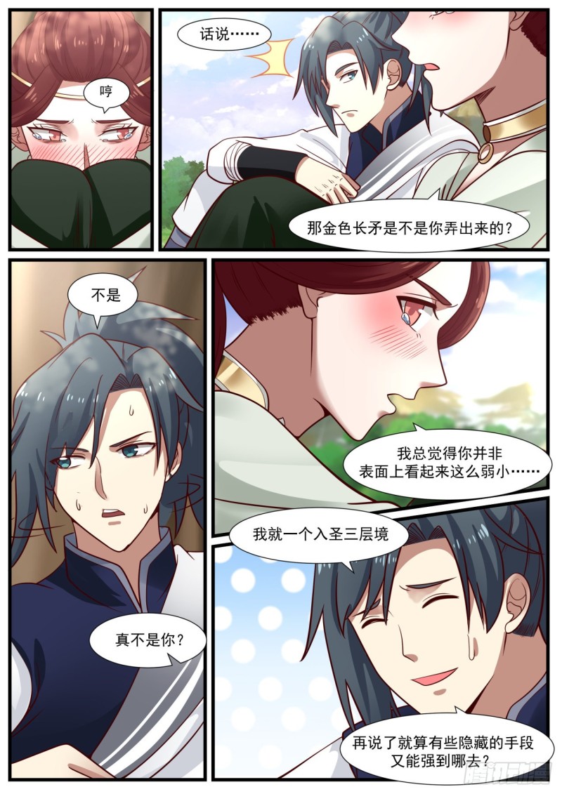990 落脚地5