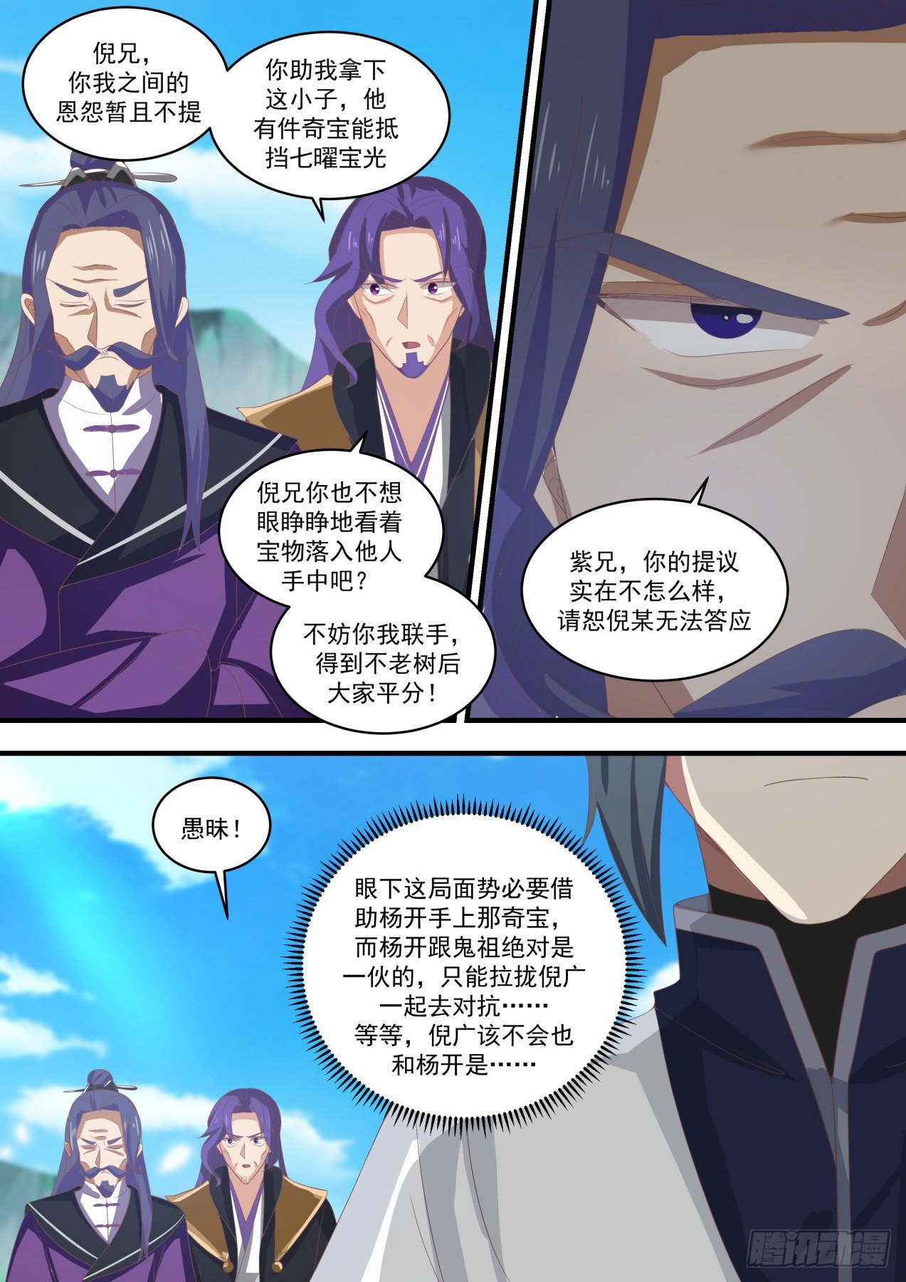 1474 神禽回巢4