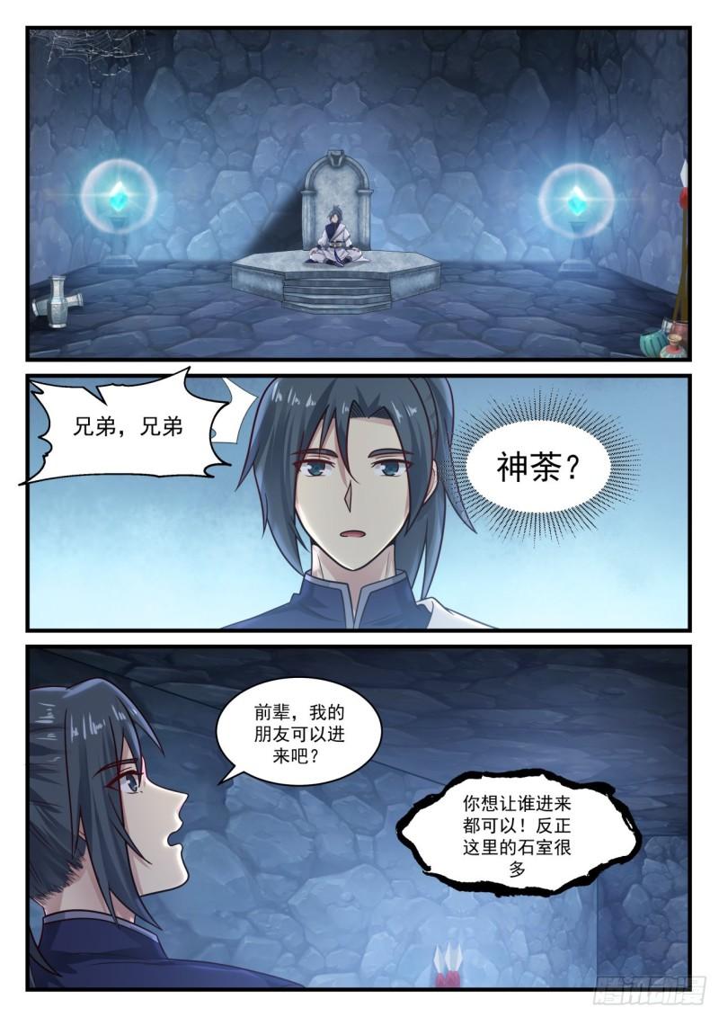 883 太残忍了10