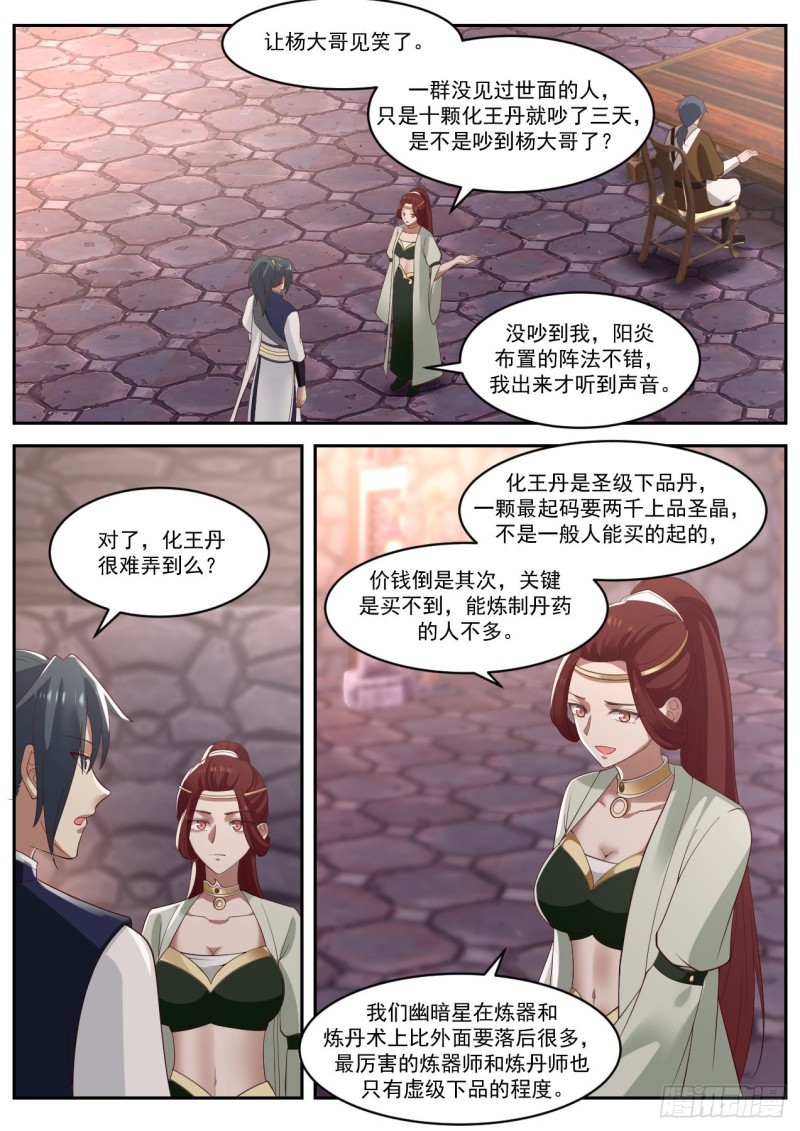 1035 谦让和分享11