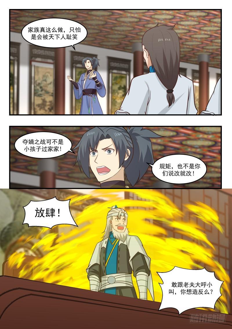 447 我确实有个要求1