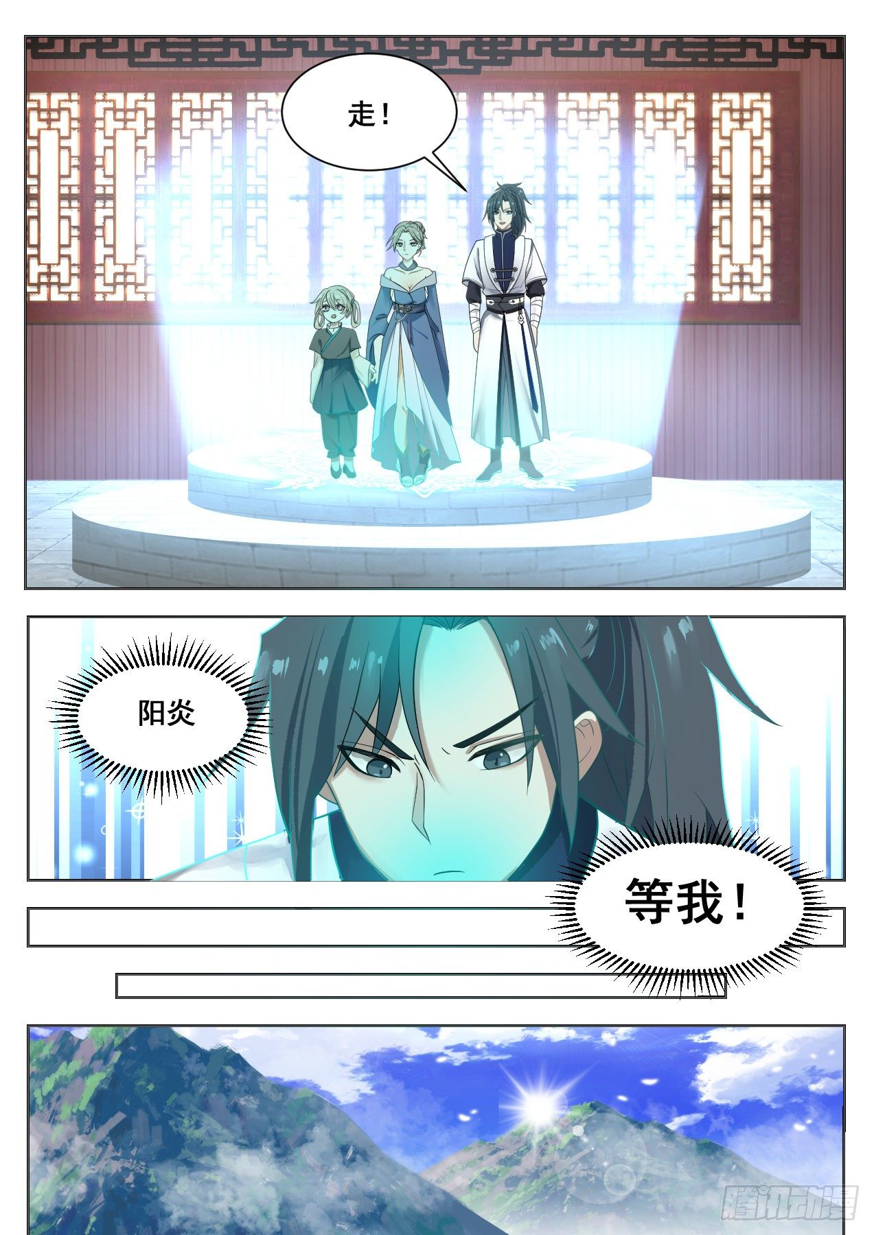 1331 损失惨重11
